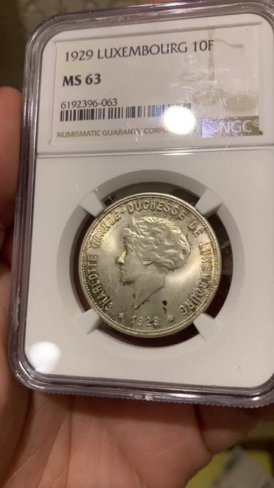 《竞宝斋》钱币微拍-第14场-本周日，周一2场连拍（全场顺丰包邮） NGC-MS63 卢森堡 1929年 夏洛特 10法郎 原光带彩 可以收藏