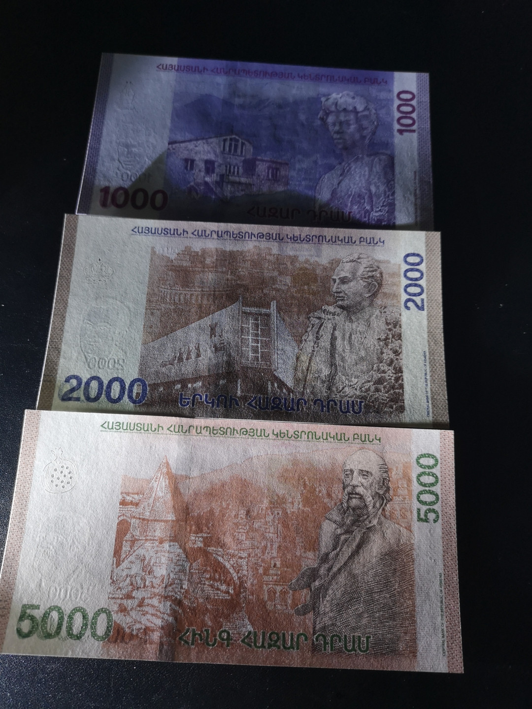 《外钞收藏家》第一百四十六期拍卖-超百件大拍场（本期106件） 亚美尼亚 一套 3张 全新UNC