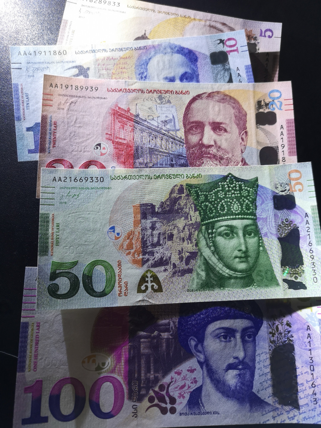 《外钞收藏家》第一百四十六期拍卖-超百件大拍场（本期106件） 格鲁吉亚 一套 5张 全新UNC