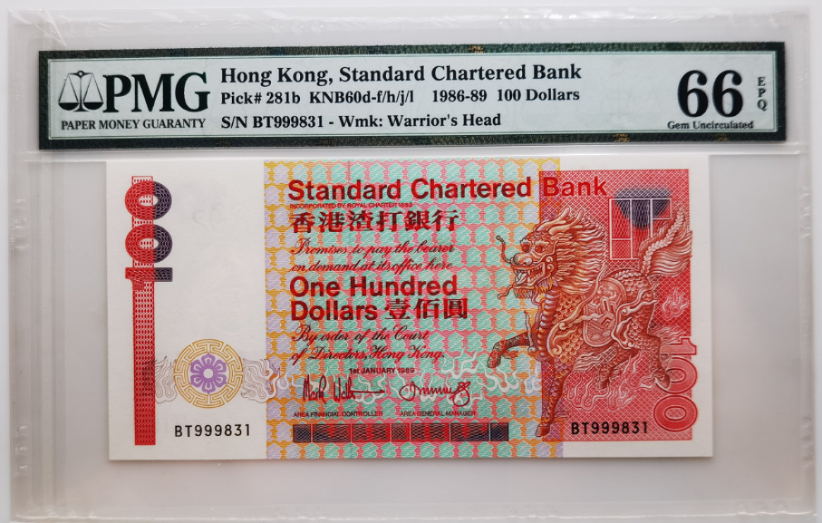 大中华拍卖第680期 香港渣打银行89100长棍 BT999831