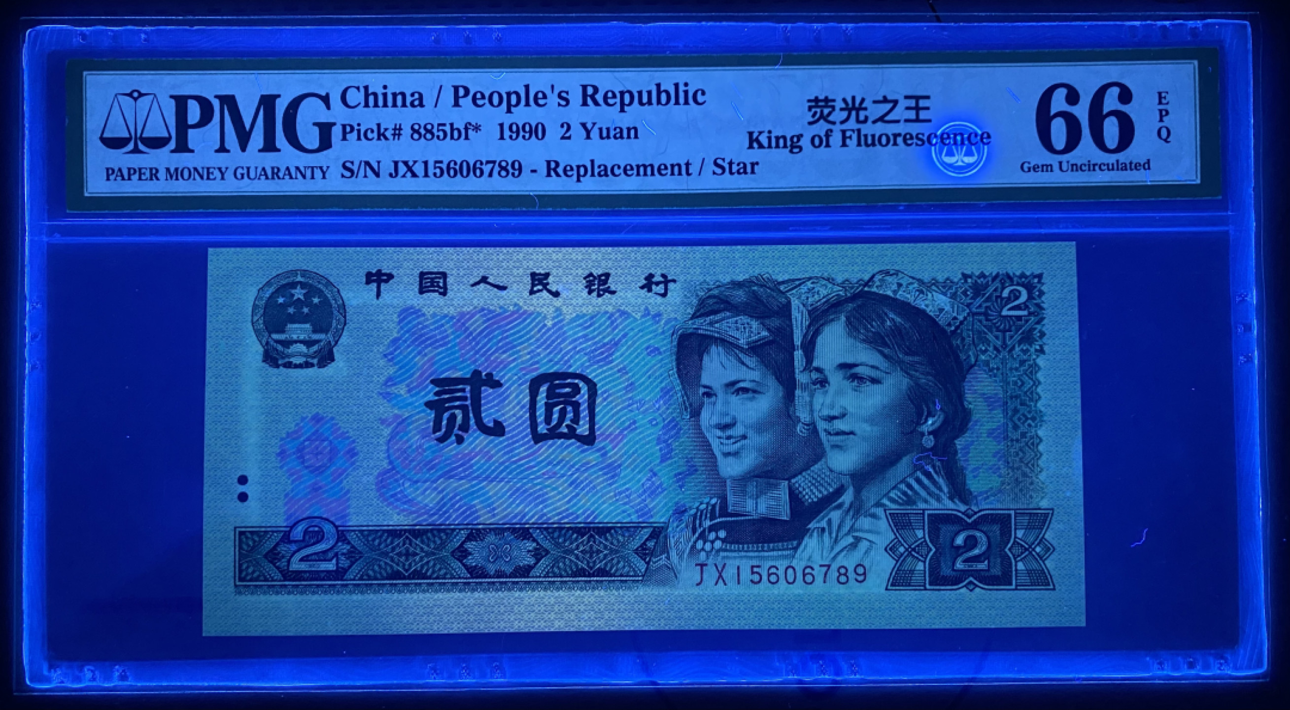 大黄蜂拍卖第27期 902绿幽灵补号4顺子JX15606789，66分