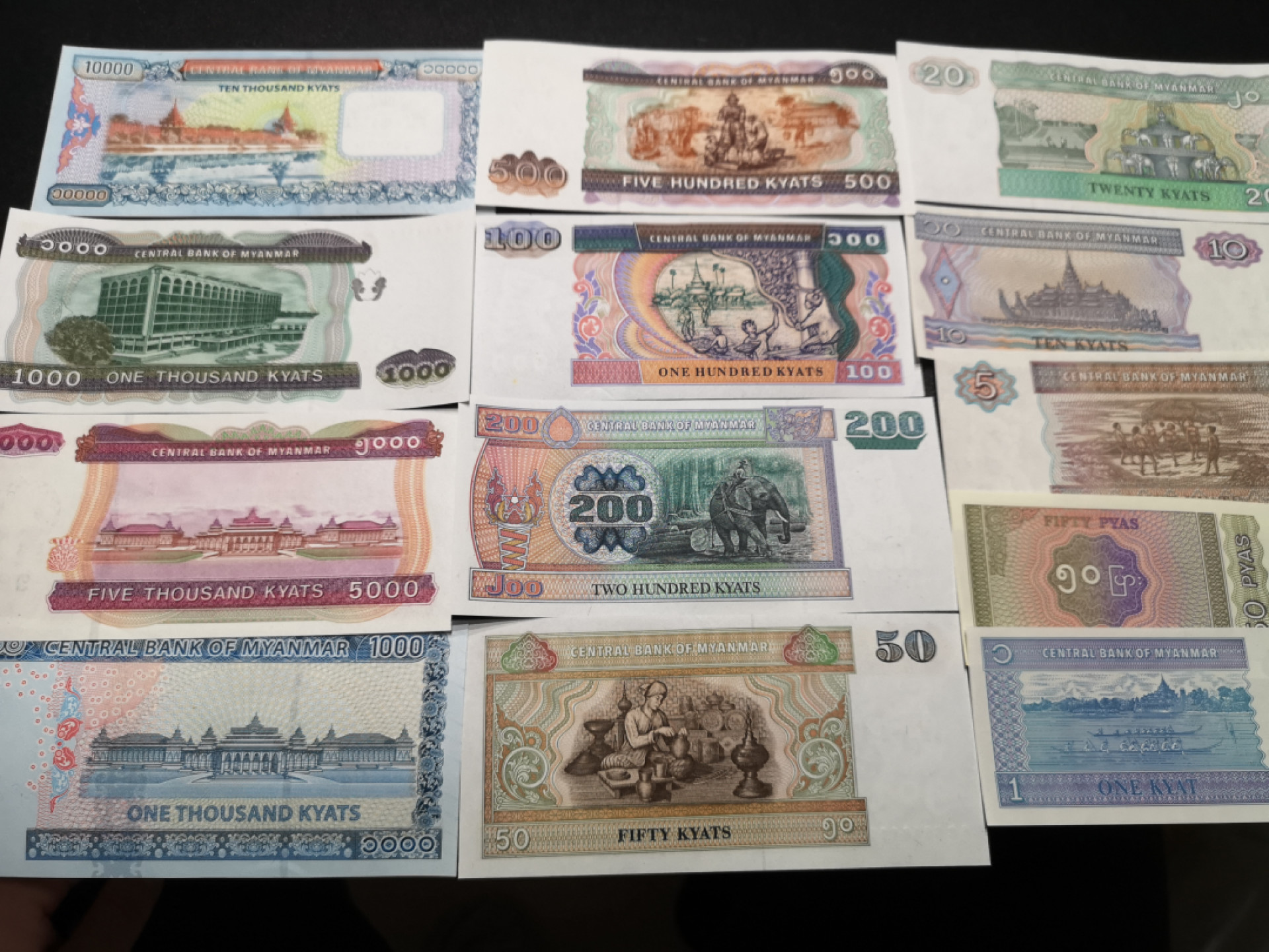 《外钞收藏家》第一百四十六期拍卖-超百件大拍场（本期106件） 缅甸 一套 13张 全新UNC