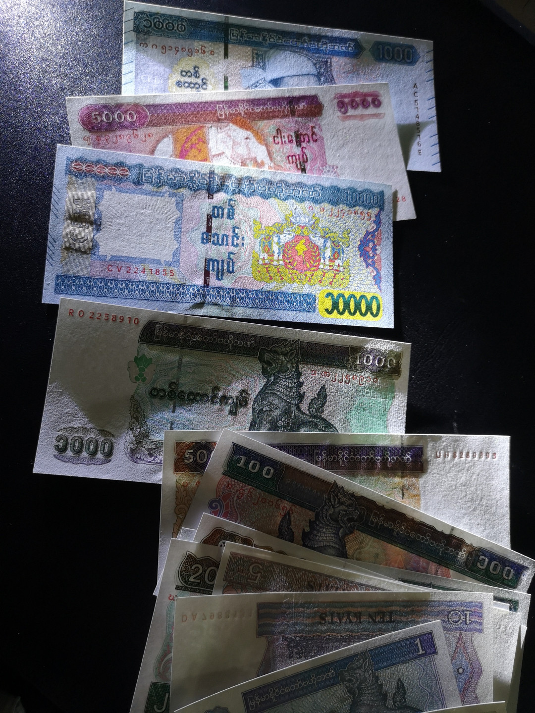 《外钞收藏家》第一百四十六期拍卖-超百件大拍场（本期106件） 缅甸 一套 13张 全新UNC