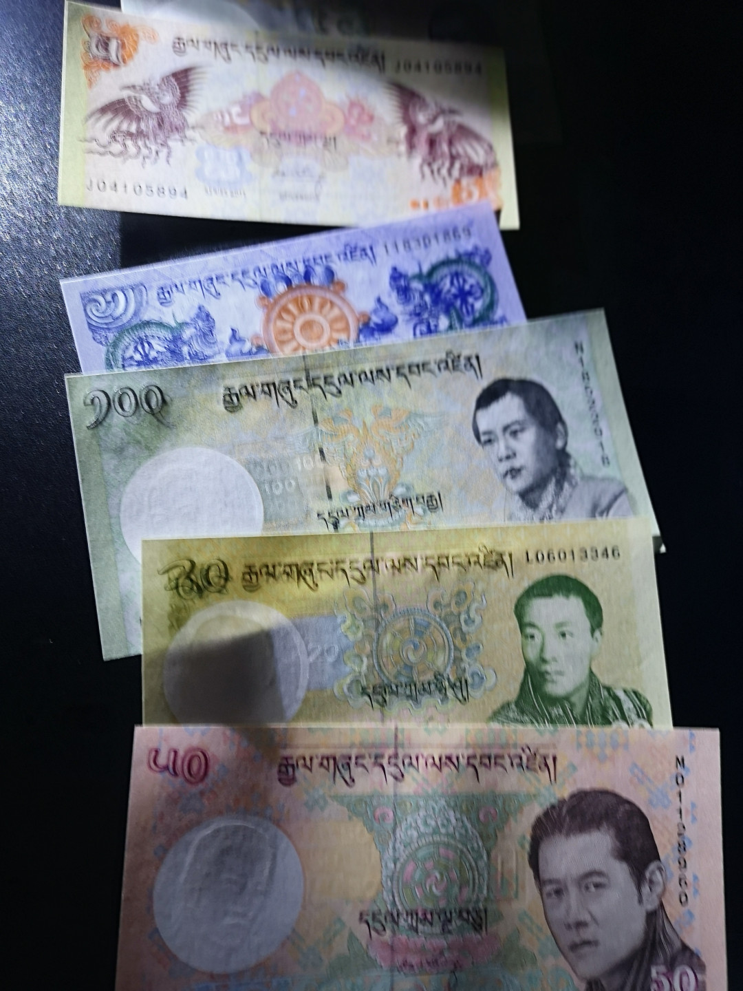 《外钞收藏家》第一百四十六期拍卖-超百件大拍场（本期106件） 不丹 一套5张 全新UNC