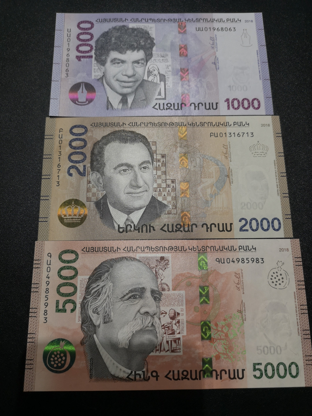 《外钞收藏家》第一百四十六期拍卖-超百件大拍场（本期106件） 亚美尼亚 一套 3张 全新UNC