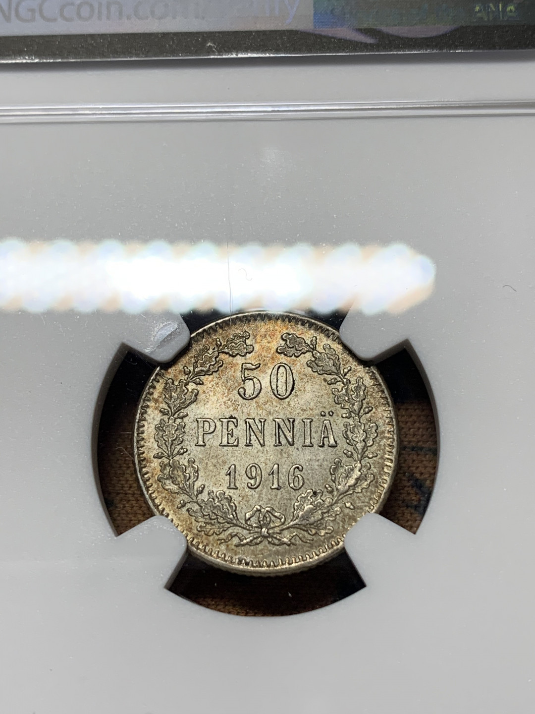 《竞宝斋》钱币微拍-第14场-本周日，周一2场连拍（全场顺丰包邮） NGC-MS64 芬兰 1916-S年 50分 银币 顶级品相
