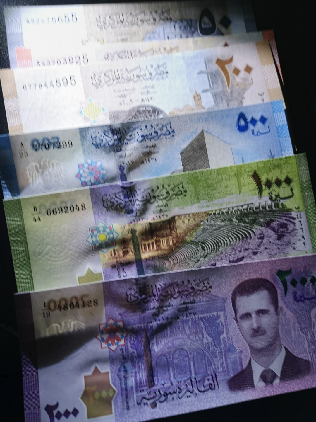 《外钞收藏家》第一百四十六期拍卖-超百件大拍场（本期106件） 叙利亚 一套 6张 全新UNC