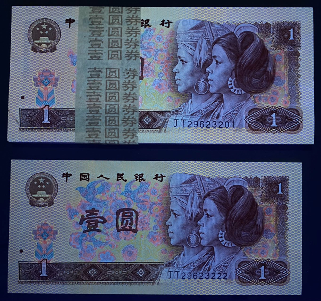 大黄蜂拍卖第27期 801金龙王裸币JT29623201百连，绝品无斑