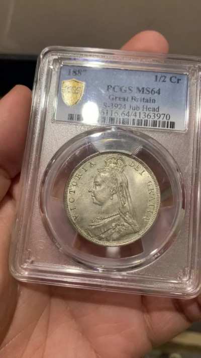 《竞宝斋》钱币微拍-第14场-本周日，周一2场连拍（全场顺丰包邮） PCGS-MS64 英国高分维多利亚1887年半克朗 原味包浆  热门品种 