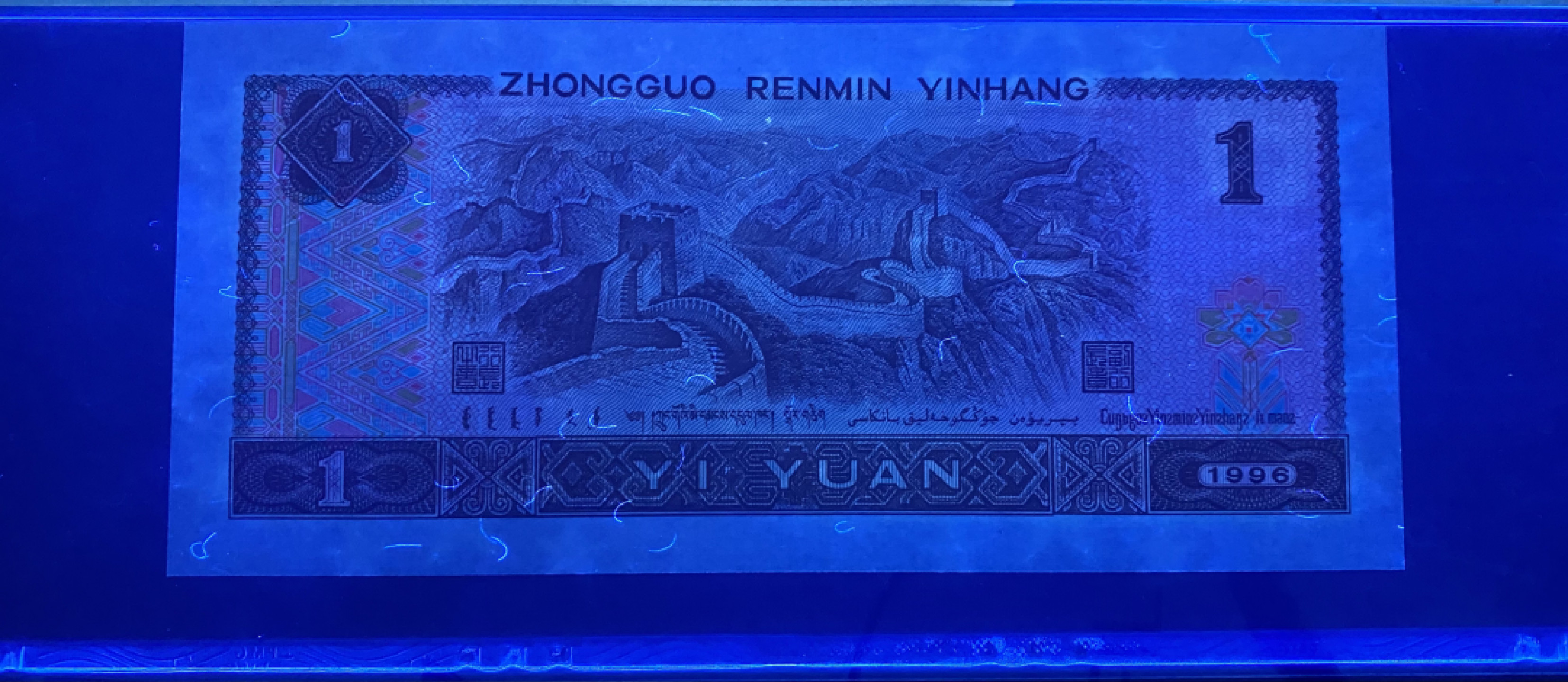 大黄蜂拍卖第27期 961豹子号UL50811888，68分