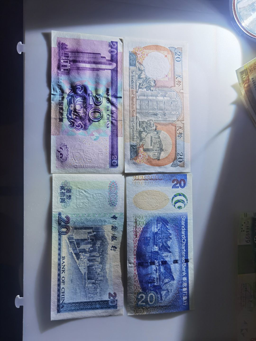 大中华拍卖第680期 香港澳门各年份20面值4张
