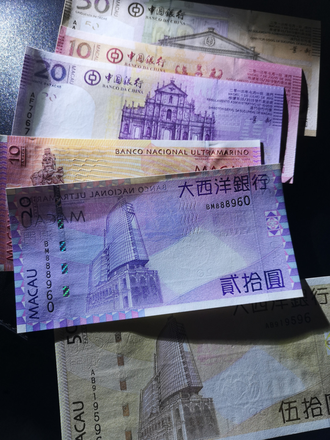 《外钞收藏家》第一百四十六期拍卖-超百件大拍场（本期106件） 澳门中国银行、大西洋银行  两个小套 共6张 全新UNC