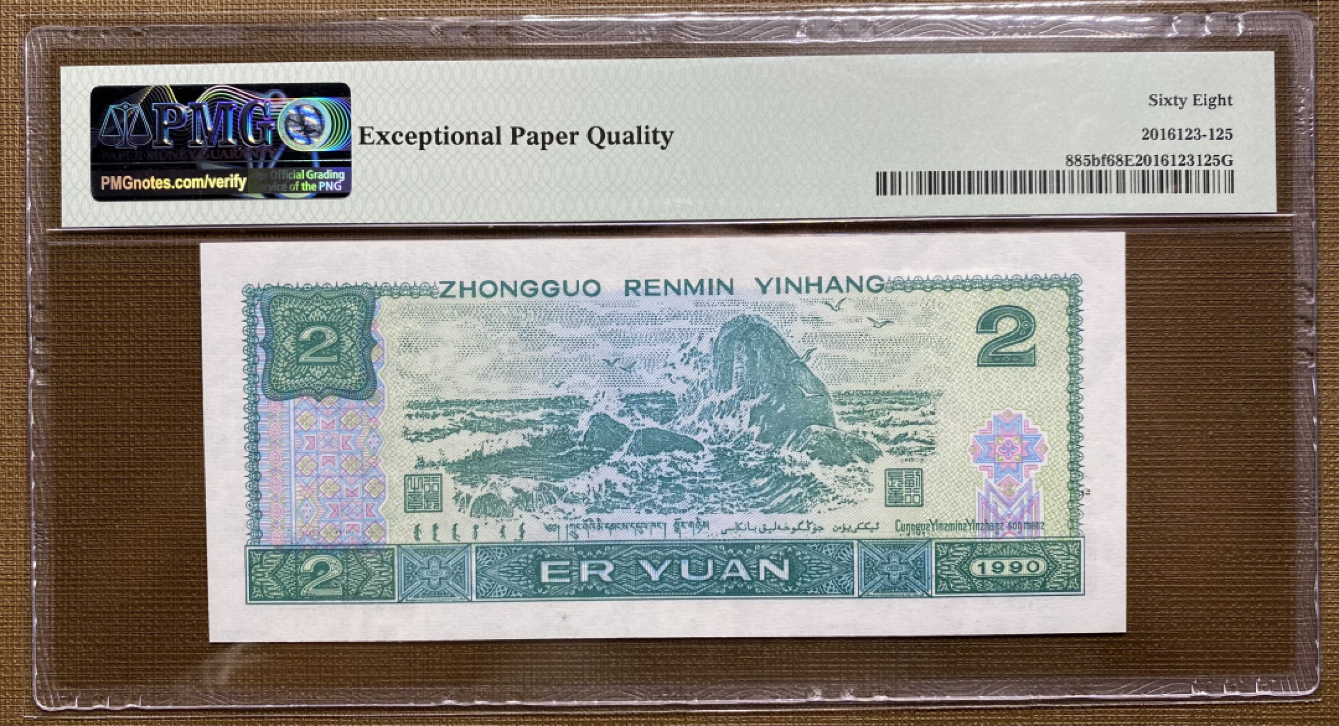 大黄蜂拍卖第27期 902绿幽灵豹子号PD79563888，68分