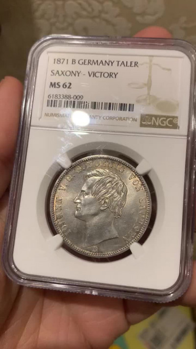 《竞宝斋》钱币微拍-第14场-本周日，周一2场连拍（全场顺丰包邮） NGC-MS62 德国 1871年胜利泰勒 