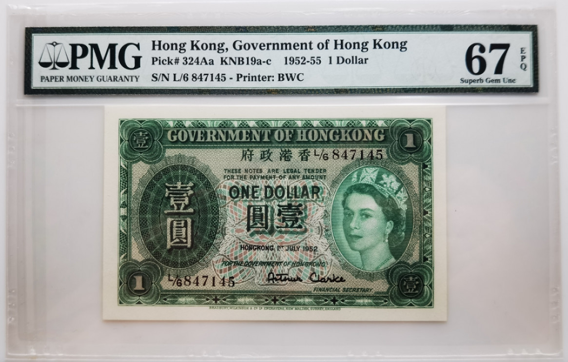 大中华拍卖第680期 香港政府521 L/6847145