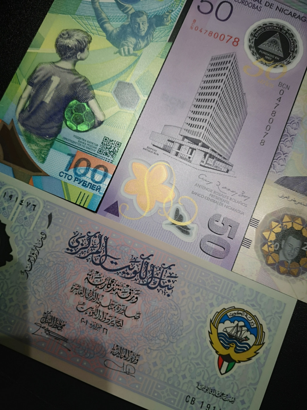 《外钞收藏家》第一百四十六期拍卖-超百件大拍场（本期106件） 加拿大、俄罗斯、尼加拉瓜、摩洛哥、尼泊尔、科威特 纪念钞6张 全新UNC