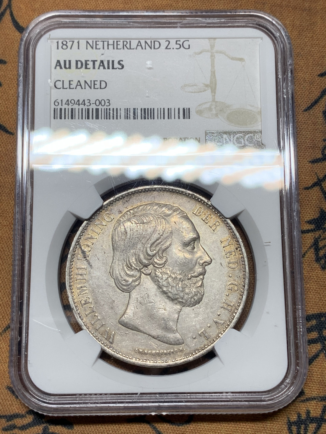 《竞宝斋》钱币微拍-第14场-本周日，周一2场连拍（全场顺丰包邮） NGC-AU 荷兰 1871年 威廉三世 2.5盾 银币 胡子清晰 细节一流