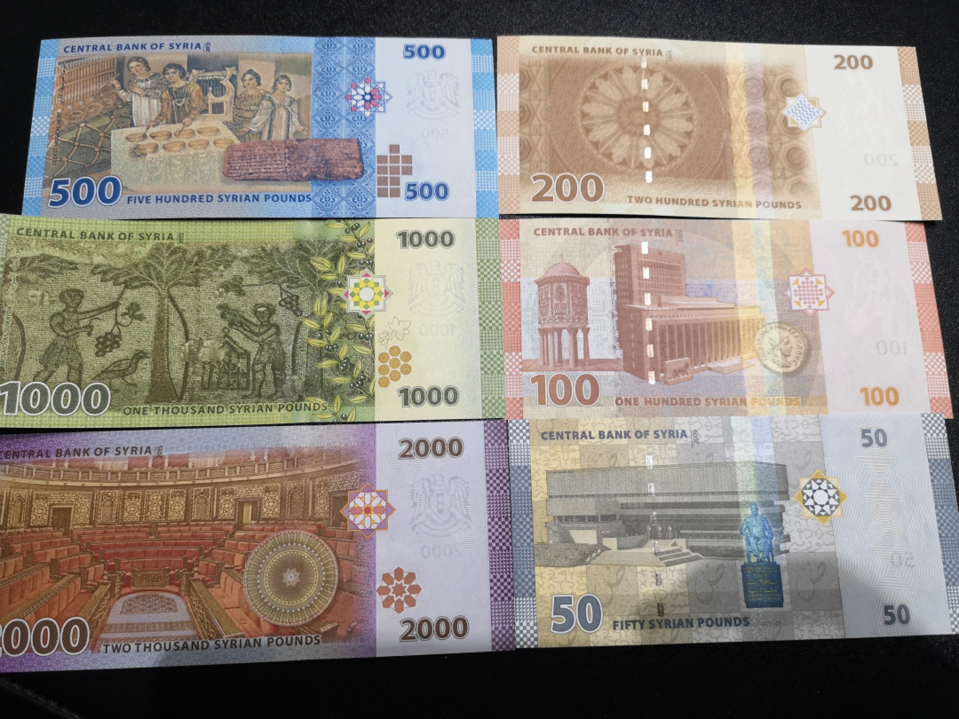 《外钞收藏家》第一百四十六期拍卖-超百件大拍场（本期106件） 叙利亚 一套 6张 全新UNC