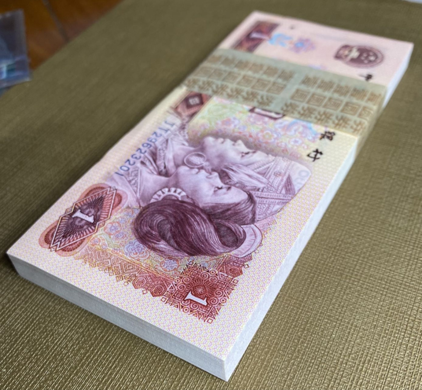 大黄蜂拍卖第27期 801金龙王裸币JT29623201百连，绝品无斑