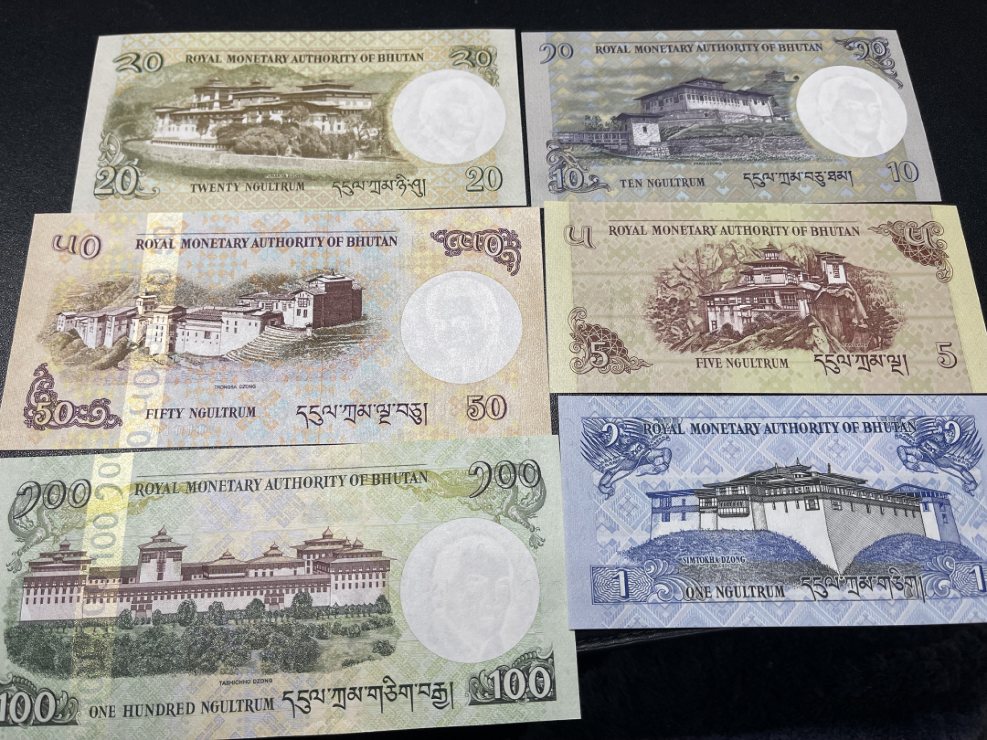 《外钞收藏家》第一百四十六期拍卖-超百件大拍场（本期106件） 不丹 一套5张 全新UNC