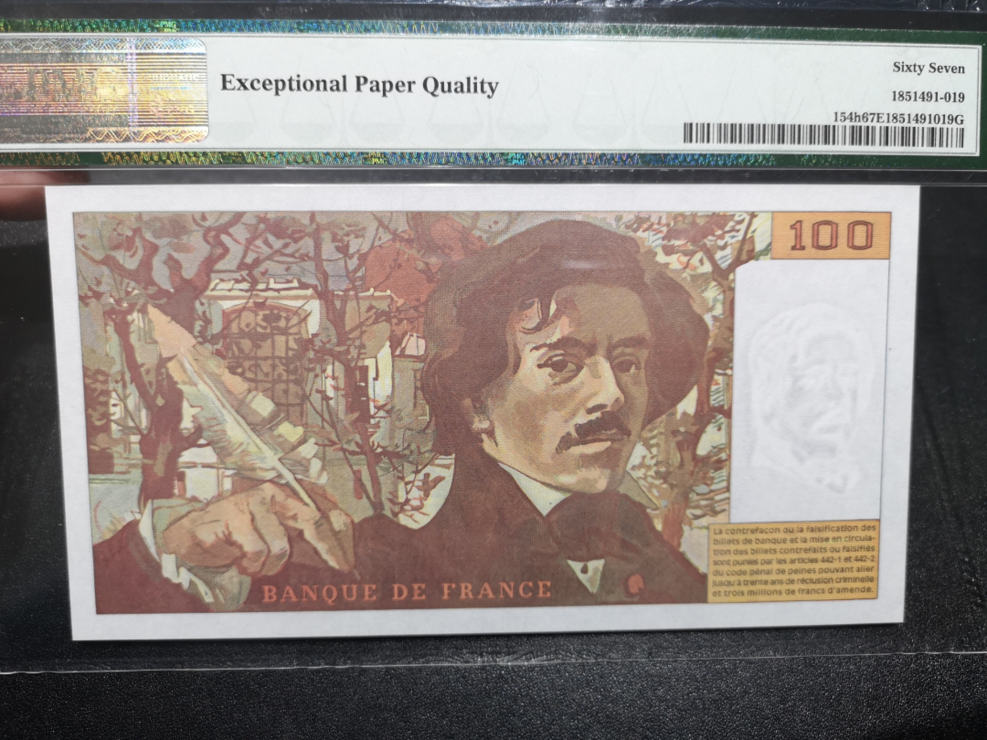 《外钞收藏家》第一百四十六期拍卖-超百件大拍场（本期106件） 1994年法国100法郎 PMG67
