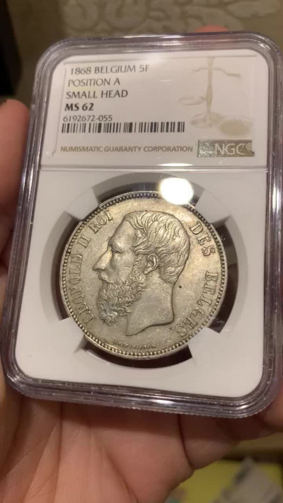 《竞宝斋》钱币微拍-第14场-本周日，周一2场连拍（全场顺丰包邮） NGC-MS62 比利时 1868年 5法郎 银币 原光原味 稀少的小头版很难得 比这分高的也就6枚