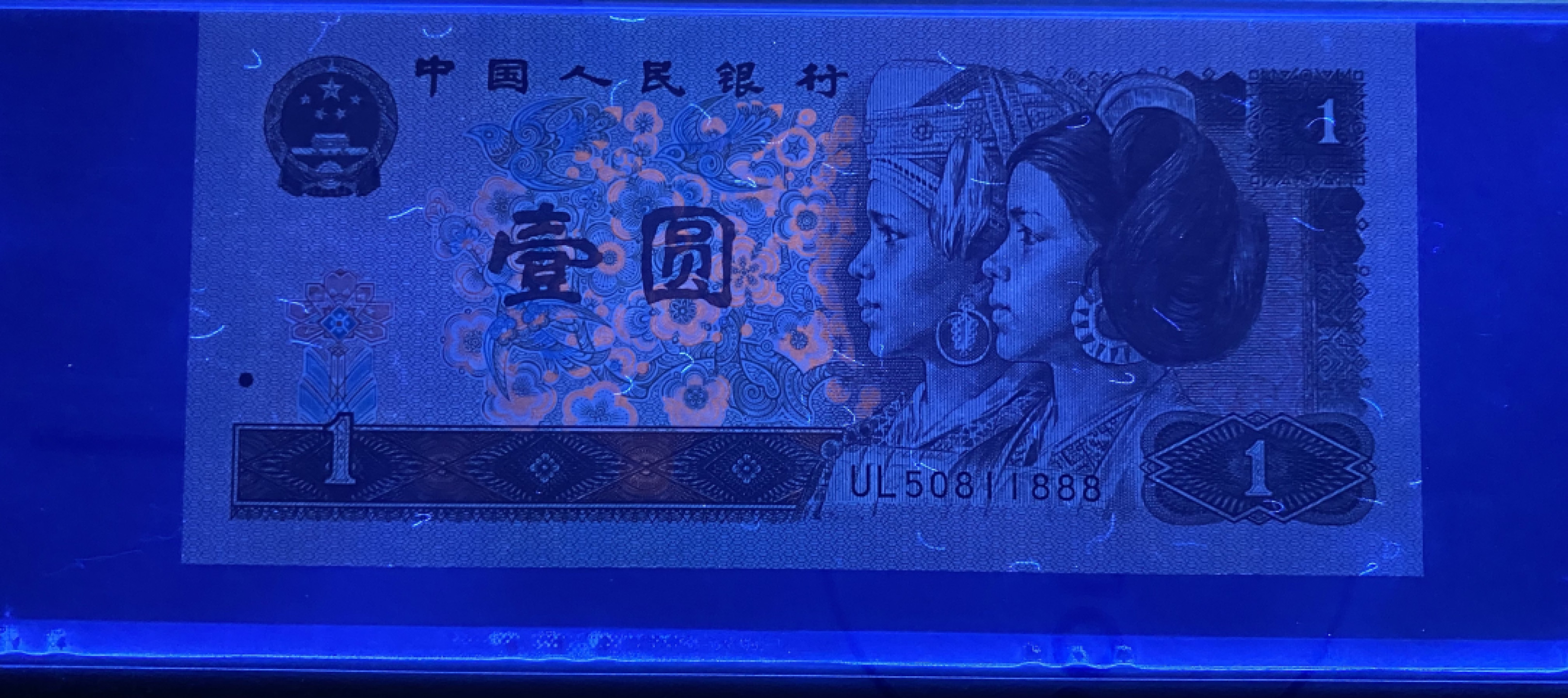 大黄蜂拍卖第27期 961豹子号UL50811888，68分