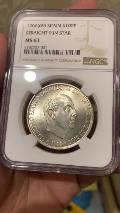 《竞宝斋》钱币微拍-第14场-本周日，周一2场连拍（全场顺丰包邮） NGC-MS63 西班牙 1966年 69 “直9版” 佛朗哥 100比塞塔 稀少板式 原光银币