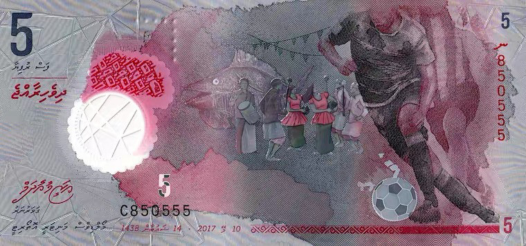 世界各国塑料钞专拍场 马尔代夫5拉菲亚塑料钞 2017年版 靓号C850555