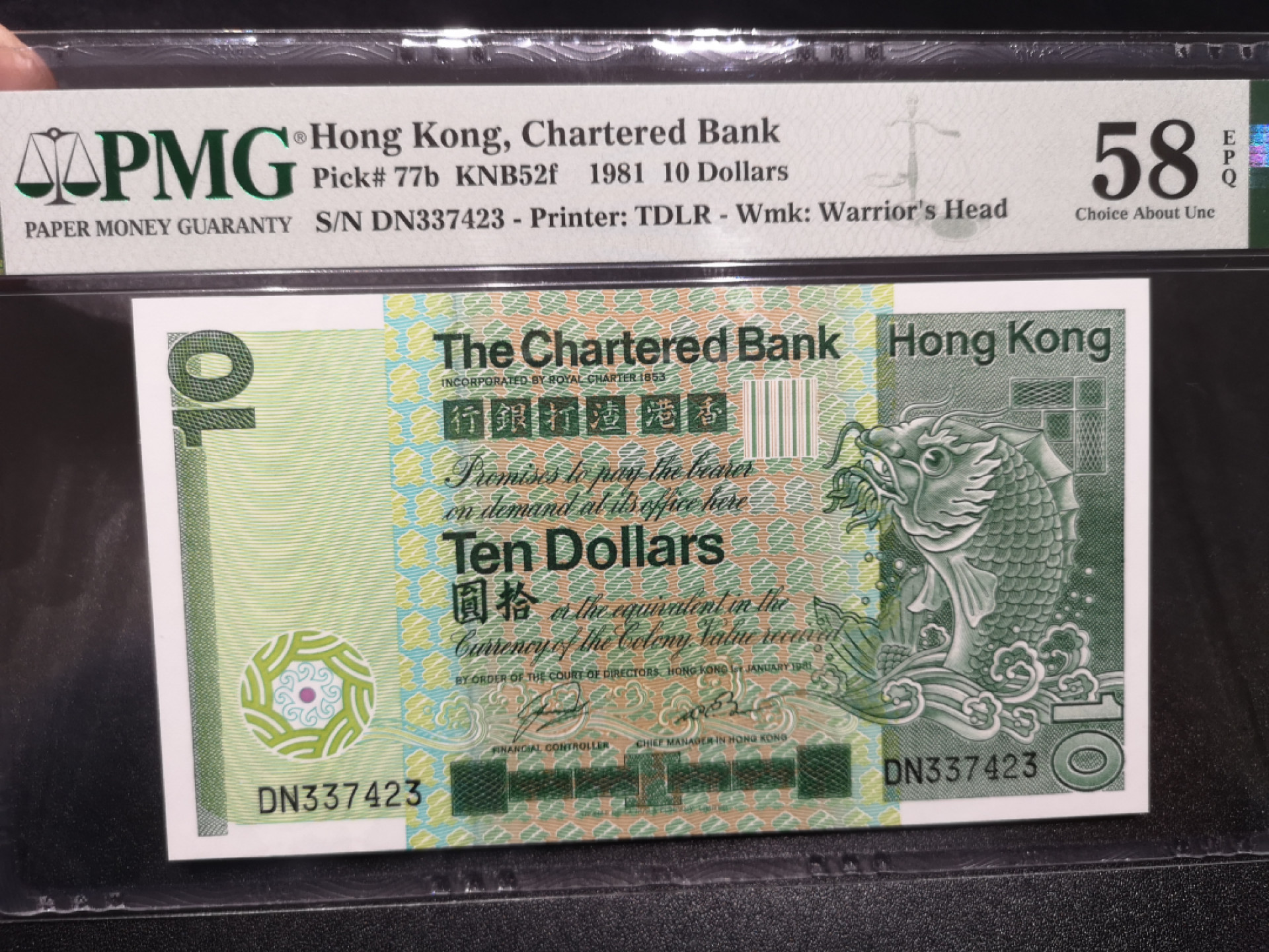 《外钞收藏家》第一百四十六期拍卖-超百件大拍场（本期106件） 香港渣打银行1981年大鲤鱼10元 PMG58