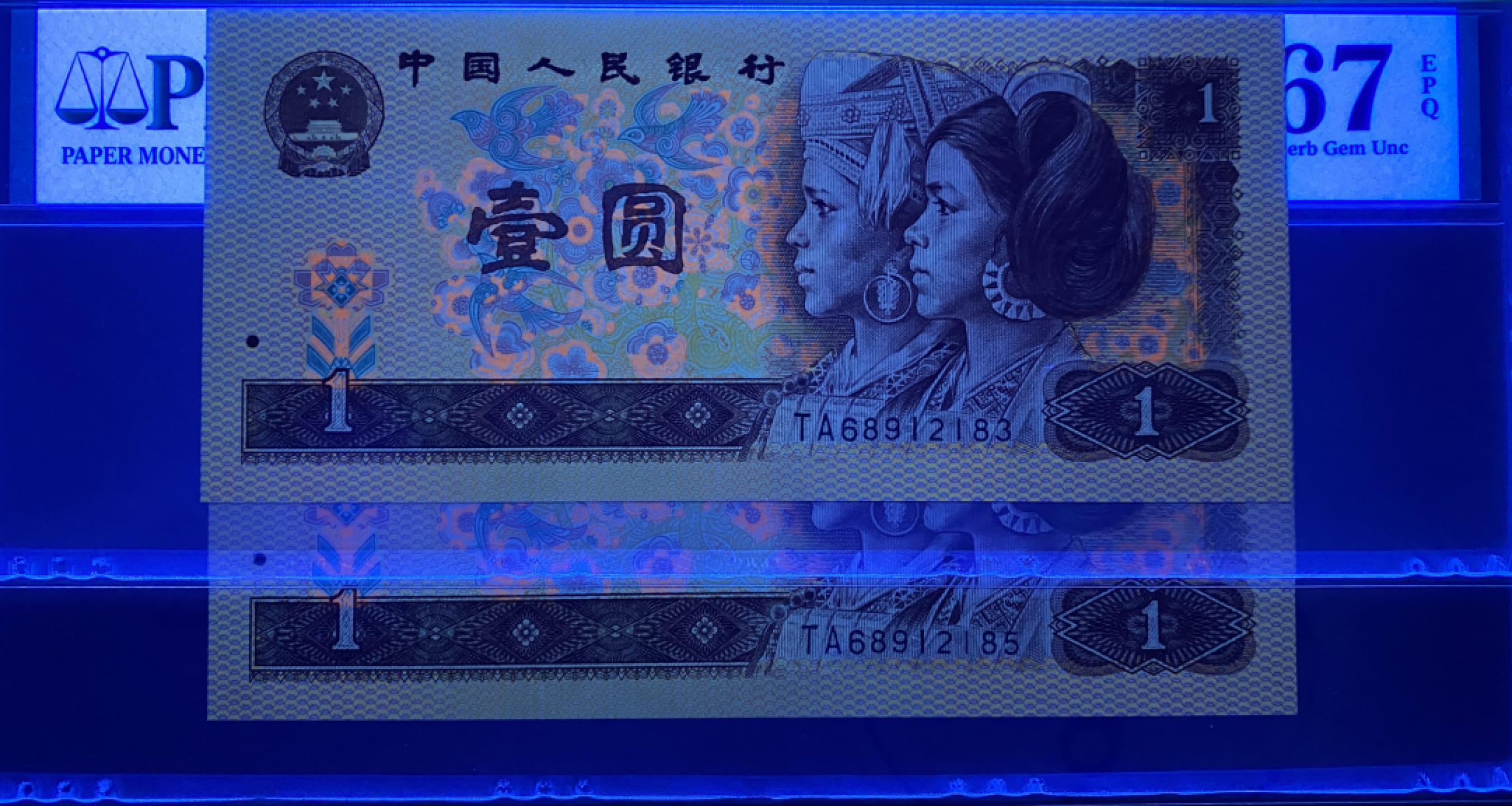 大黄蜂拍卖第27期 801红金龙稀冠TA68912183，185，2连号，67分