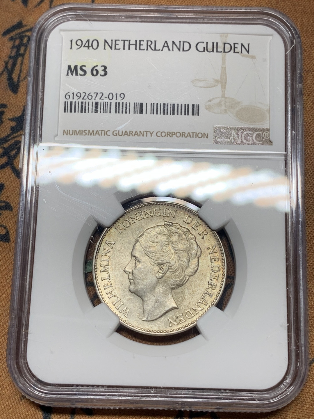《竞宝斋》钱币微拍-第14场-本周日，周一2场连拍（全场顺丰包邮） NGC-MS63 荷兰 1940年 威廉米娜女王 1盾 银币 原光好品 可以和大的配对