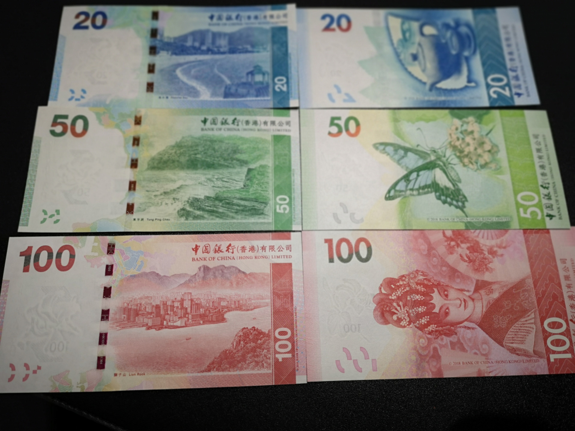 《外钞收藏家》第一百四十六期拍卖-超百件大拍场（本期106件） 香港中国银行 两个小套 共6张 全新UNC