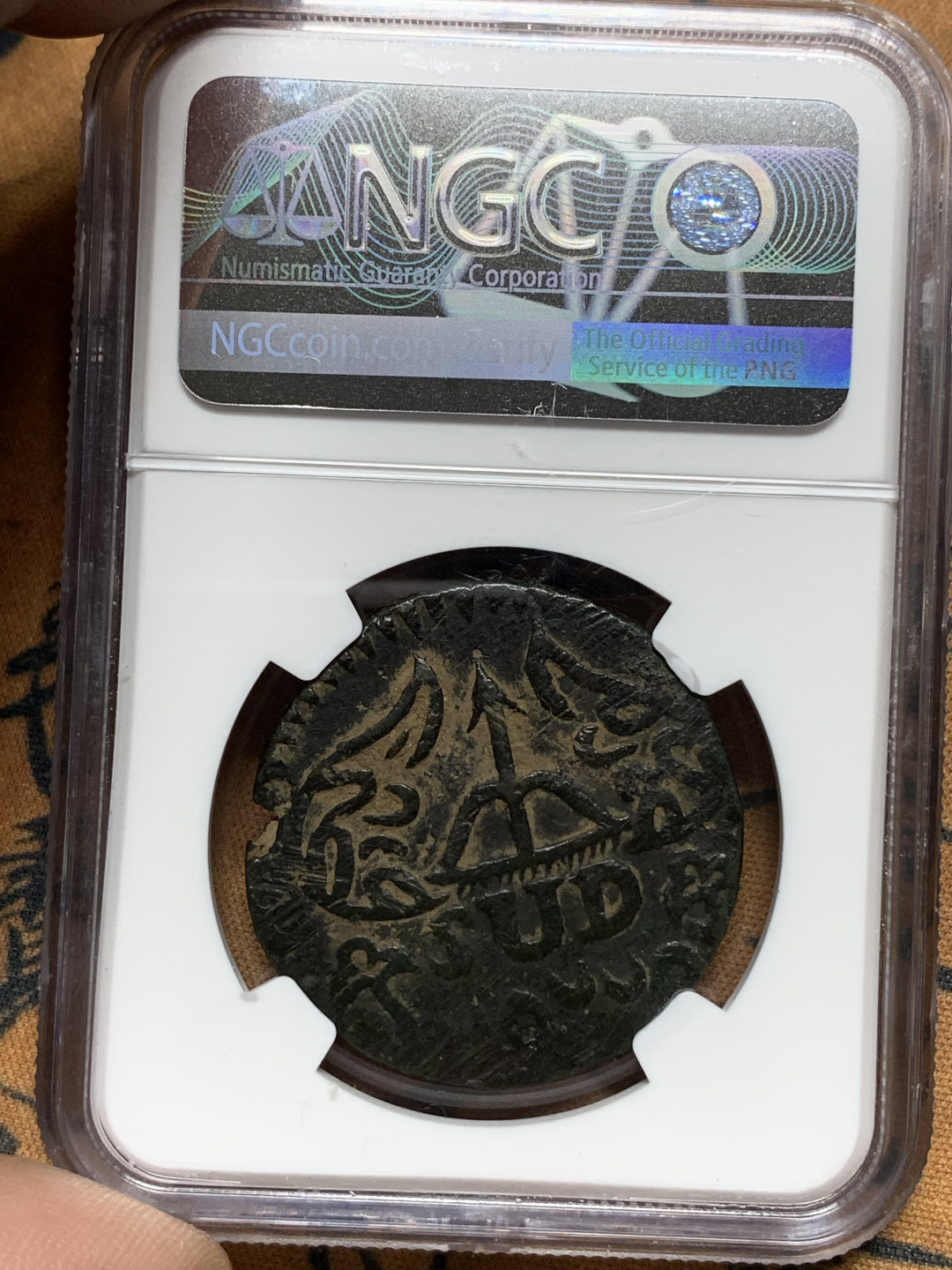 《竞宝斋》钱币微拍-第14场-本周日，周一2场连拍（全场顺丰包邮） NGC-VF 墨西哥 1813年 瓦哈卡内战 8R 铜币 非常稀少