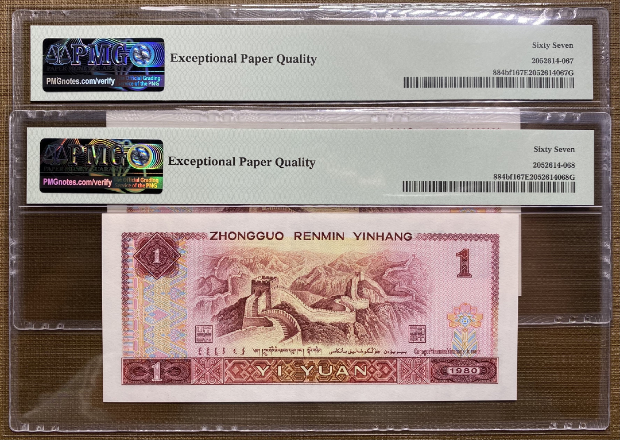 大黄蜂拍卖第27期 801红金龙稀冠TA68912183，185，2连号，67分