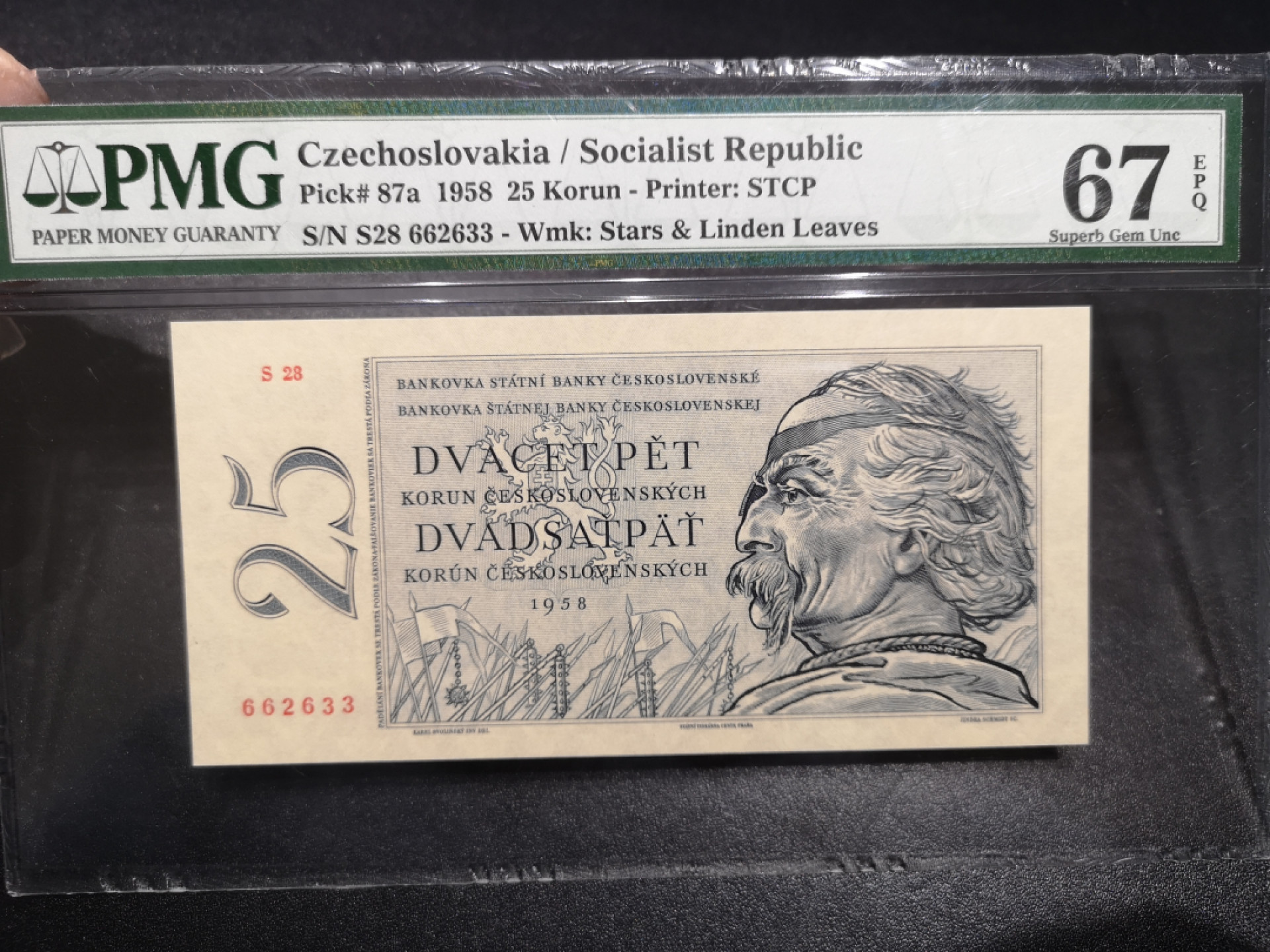 《外钞收藏家》第一百四十六期拍卖-超百件大拍场（本期106件） 1958年捷克斯洛伐克25克朗 PMG67 无47