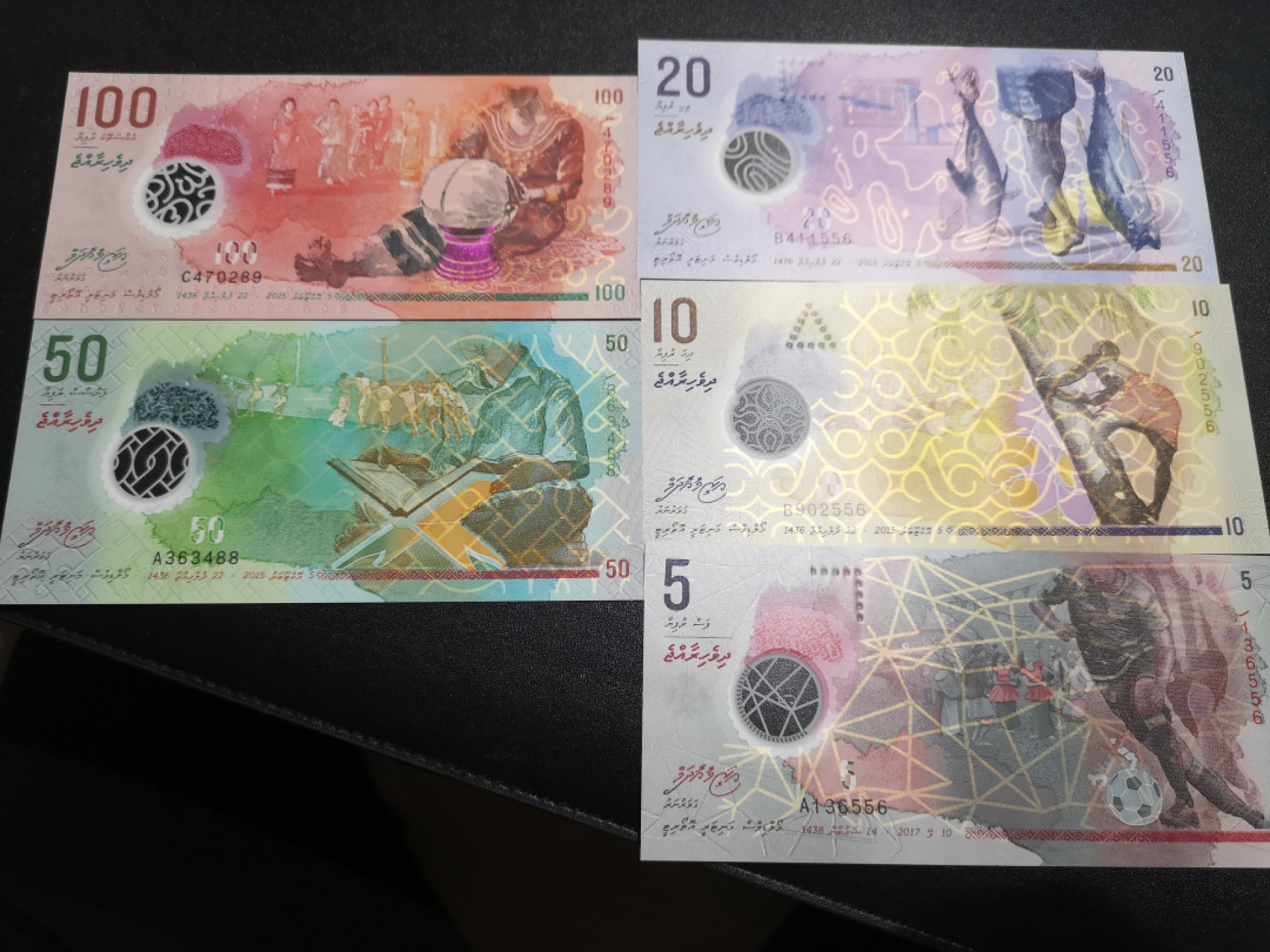 《外钞收藏家》第一百四十六期拍卖-超百件大拍场（本期106件） 马尔代夫小套 5张 全新UNC