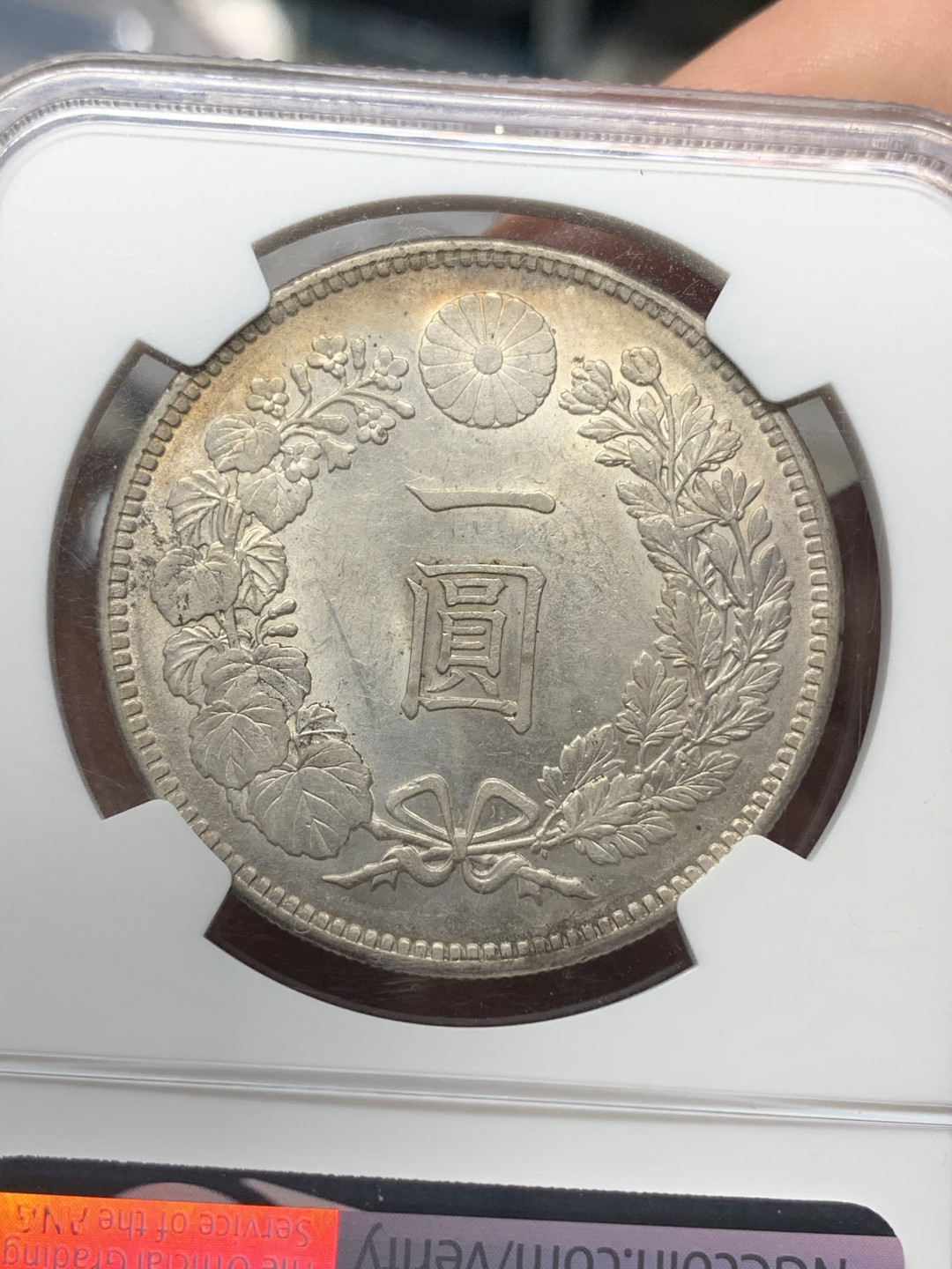 《竞宝斋》钱币微拍-第14场-本周日，周一2场连拍（全场顺丰包邮） NGC-MS61 日本明治37年 龙洋 一圆 带淡五彩 年份较少 目测低评了 喜欢的不要错过了