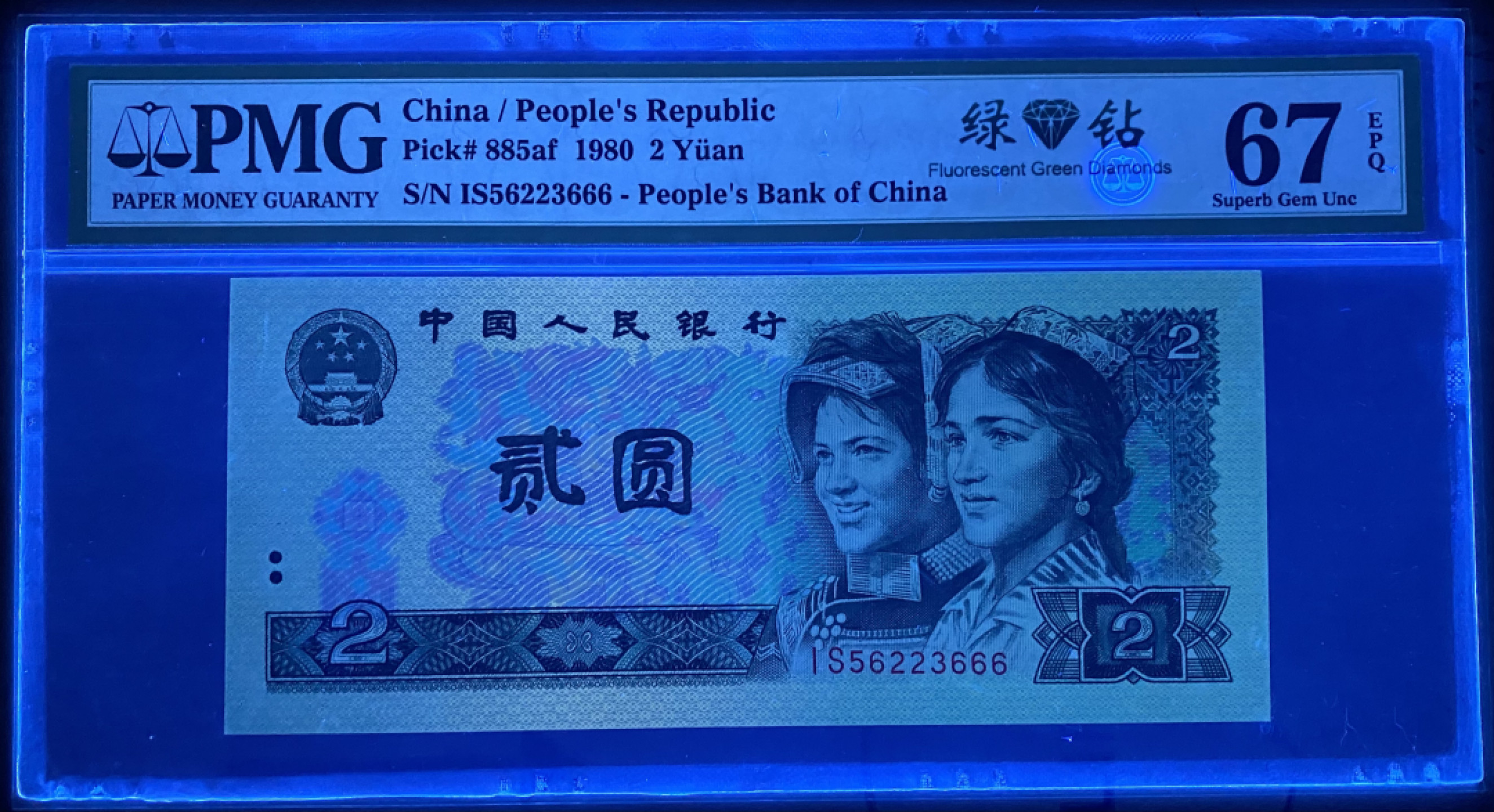 大黄蜂拍卖第27期 802绿钻豹子号IS56223666，67分