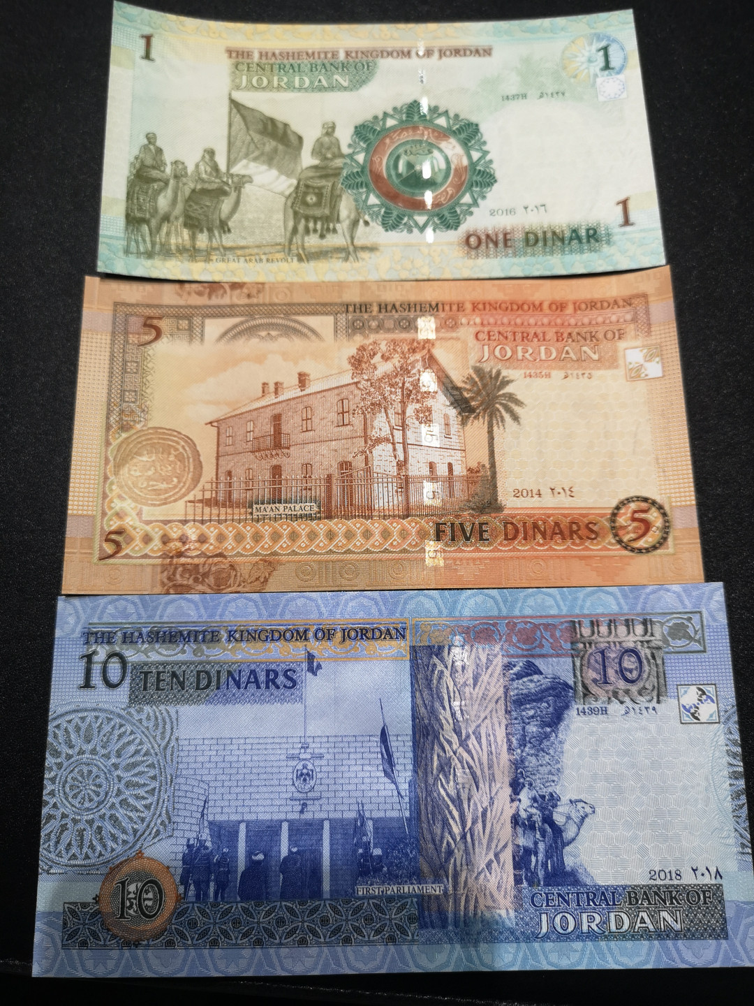 《外钞收藏家》第一百四十六期拍卖-超百件大拍场（本期106件） 约旦 一套 3张 全新UNC