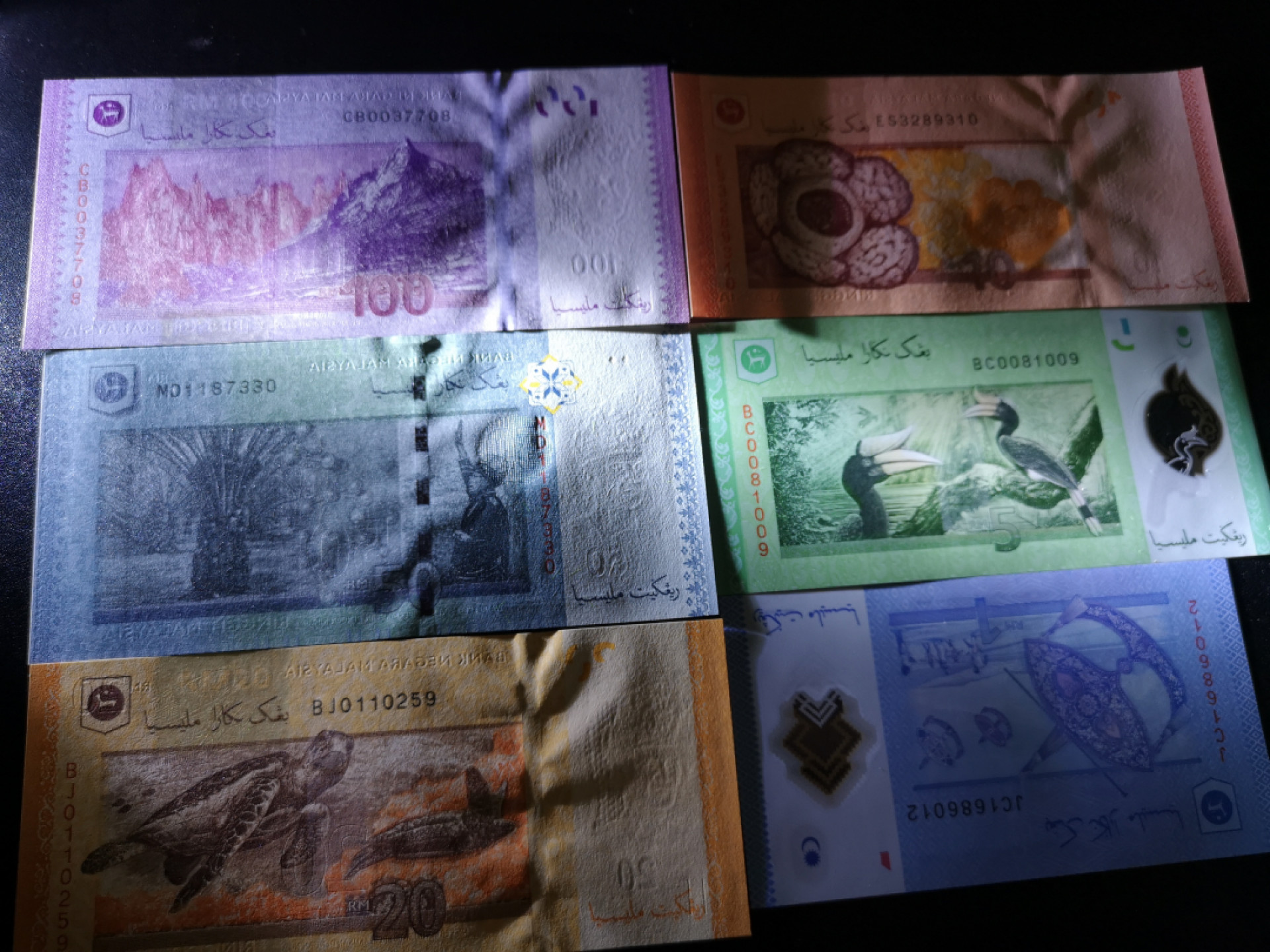 《外钞收藏家》第一百四十六期拍卖-超百件大拍场（本期106件） 马来西亚一套 6张 全新UNC