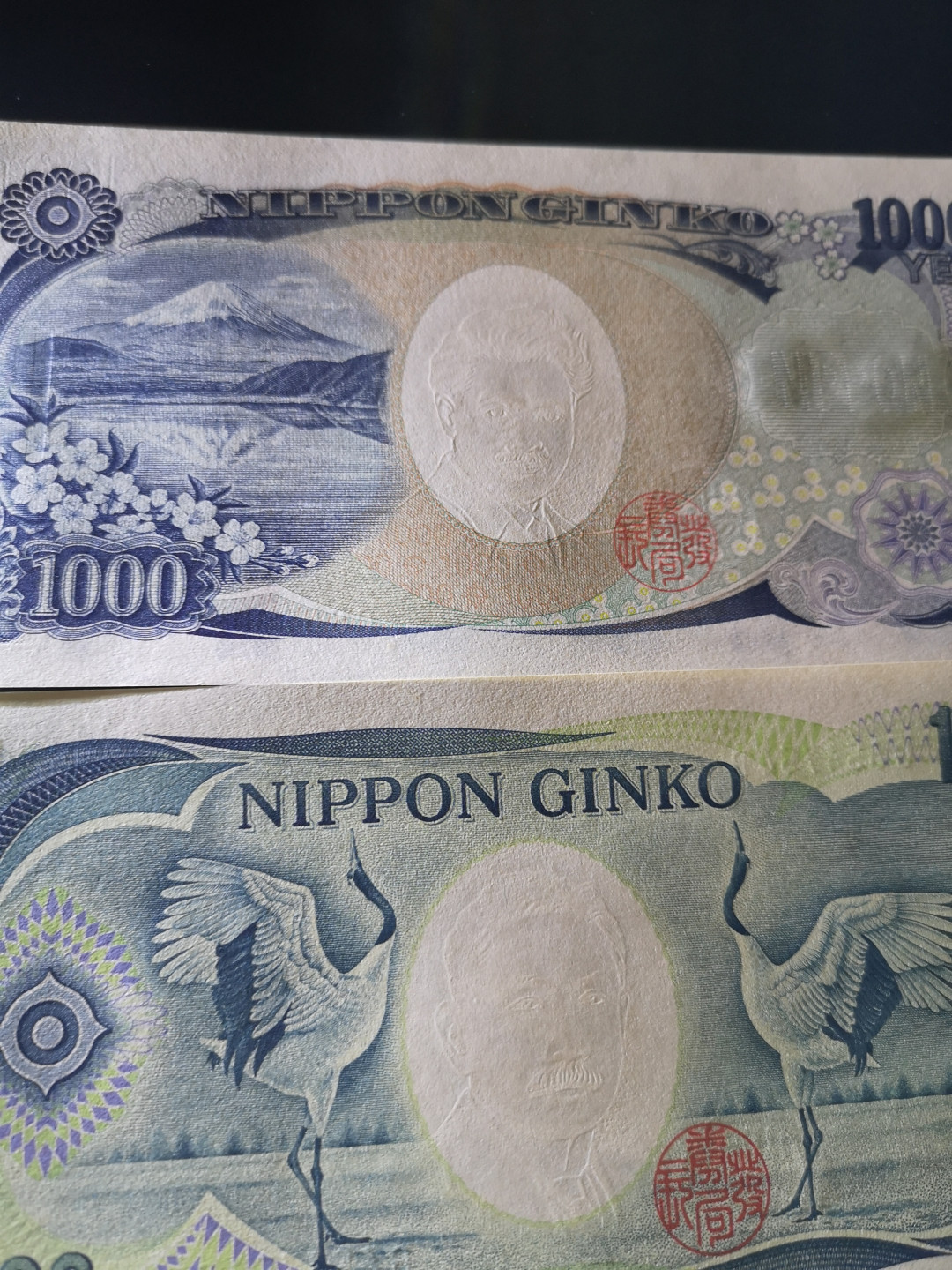 《外钞收藏家》第一百四十六期拍卖-超百件大拍场（本期106件） 日元一套 6张 全新UNC