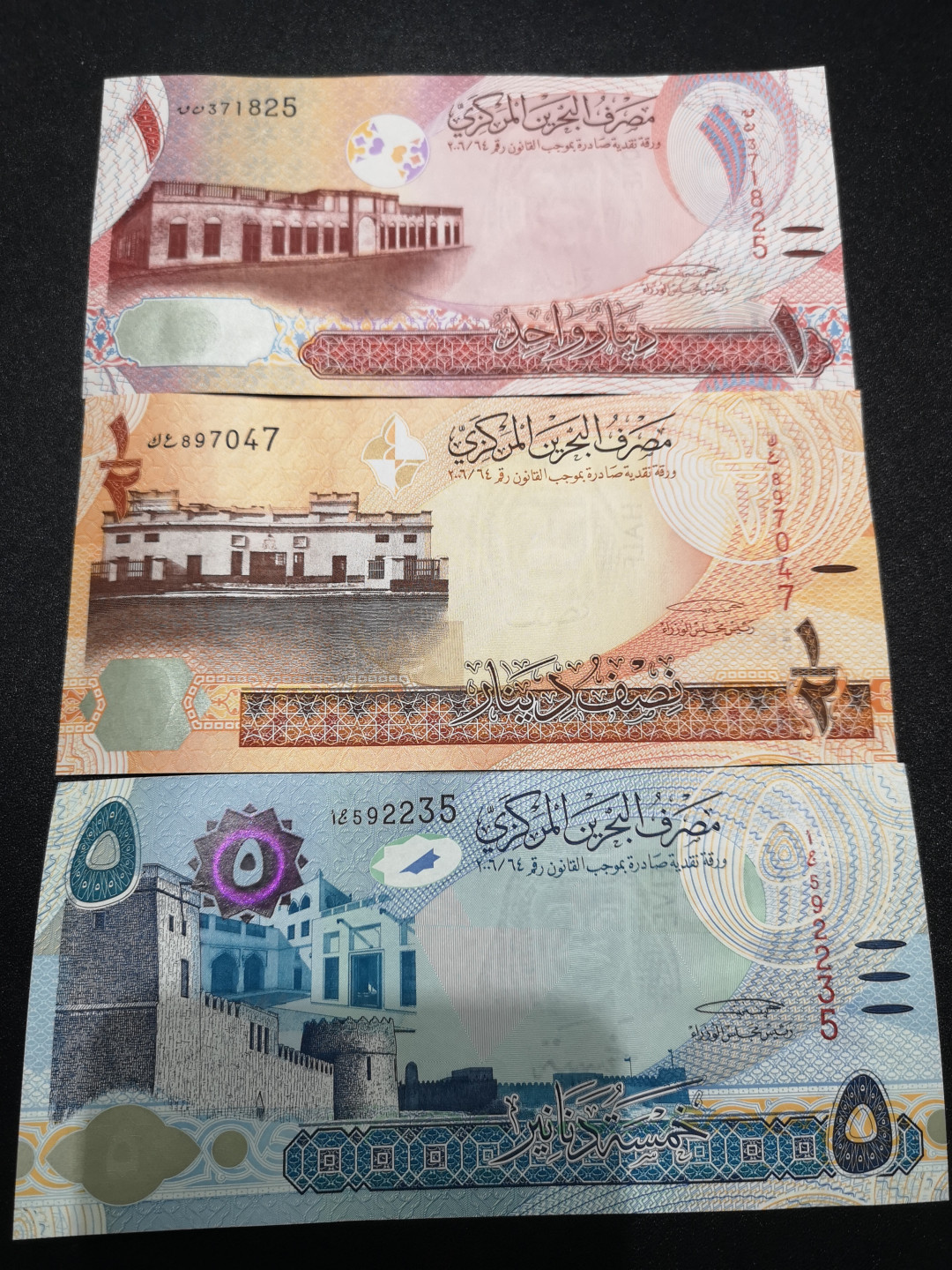 《外钞收藏家》第一百四十六期拍卖-超百件大拍场（本期106件） 巴林 一套 3张 全新UNC