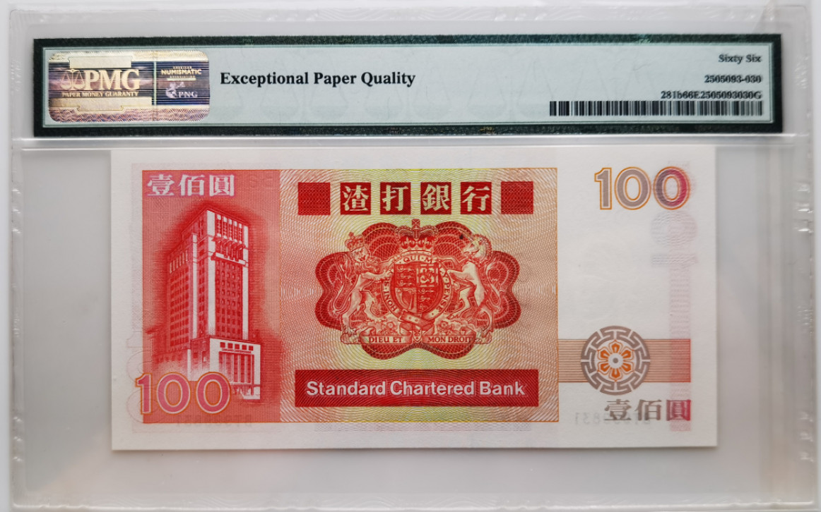 大中华拍卖第680期 香港渣打银行89100长棍 BT999831