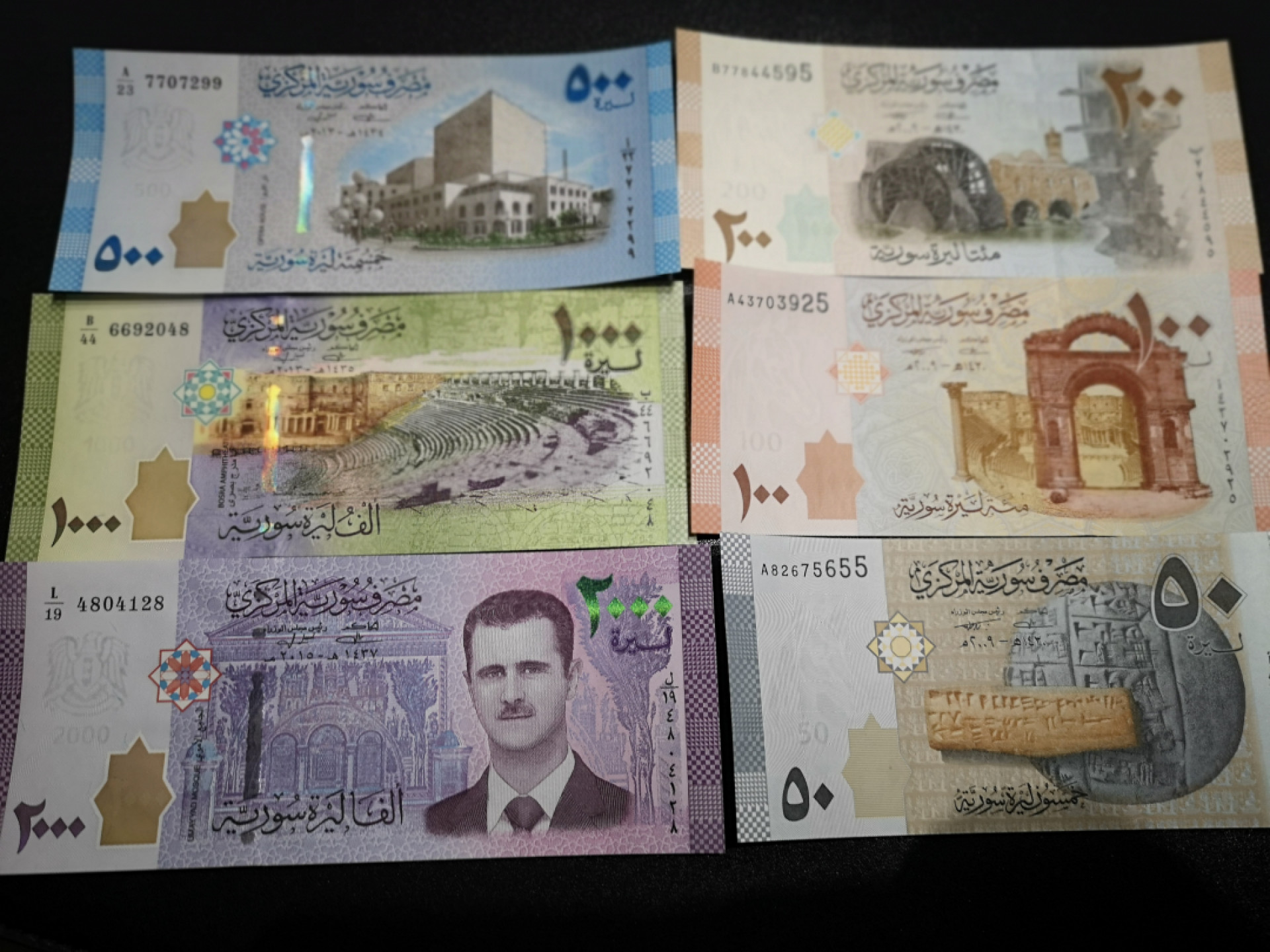 《外钞收藏家》第一百四十六期拍卖-超百件大拍场（本期106件） 叙利亚 一套 6张 全新UNC