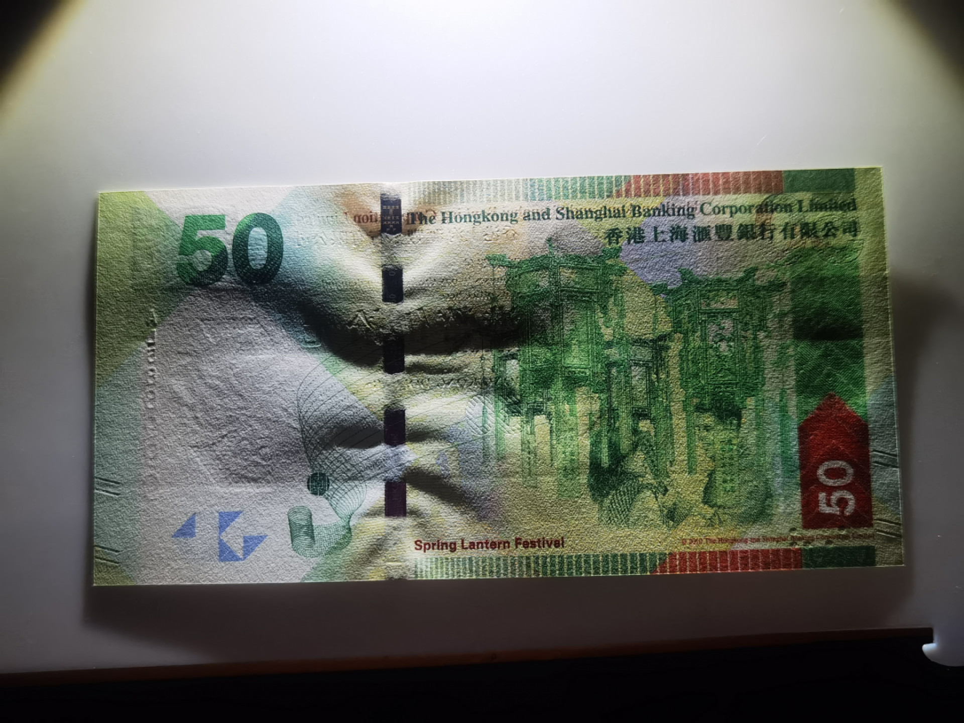 大中华拍卖第680期 香港渣打/汇丰2张50豹子号