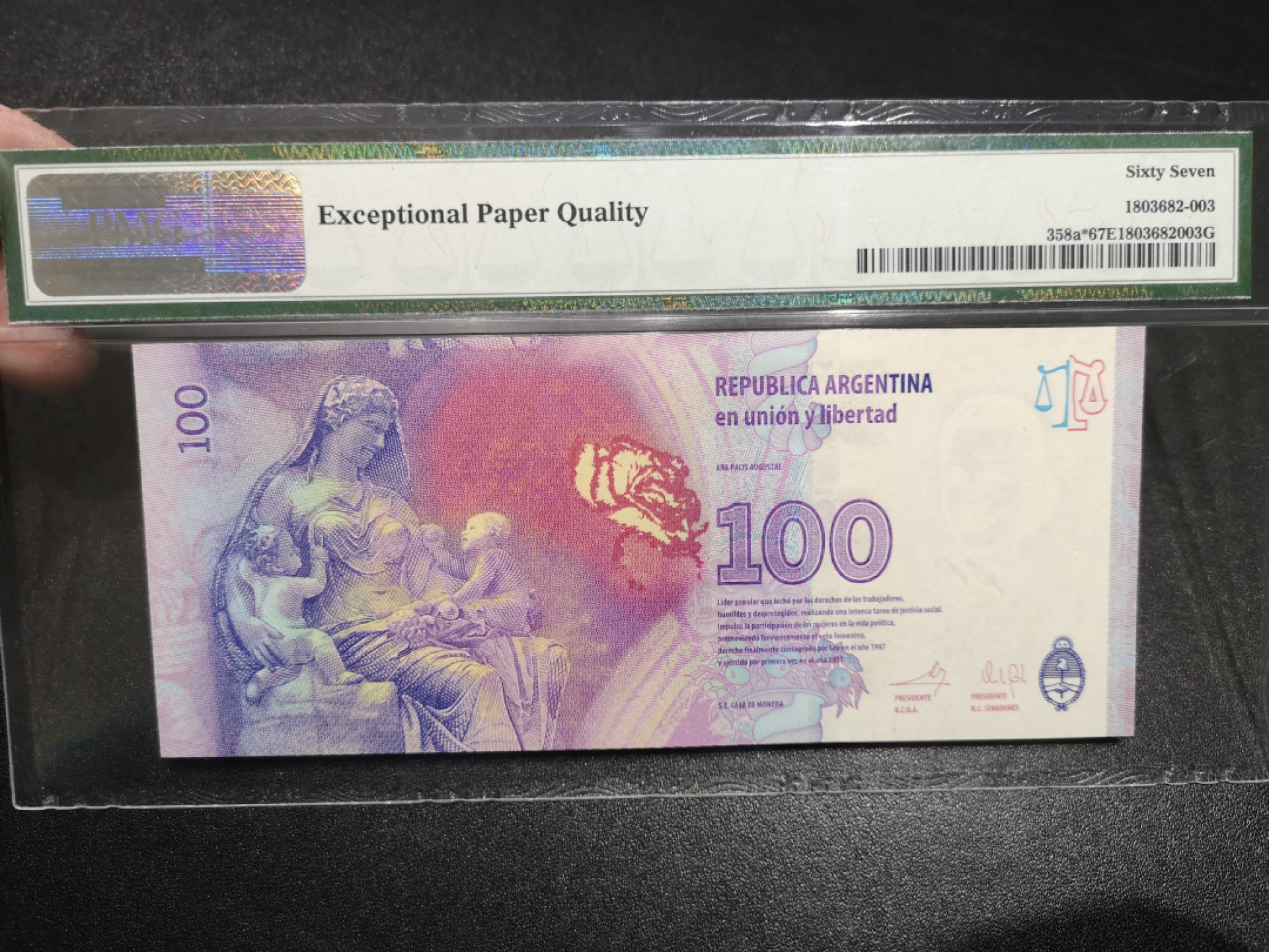 《外钞收藏家》第一百四十六期拍卖-超百件大拍场（本期106件） 2012年阿根廷100 纪念钞 PMG67 补号