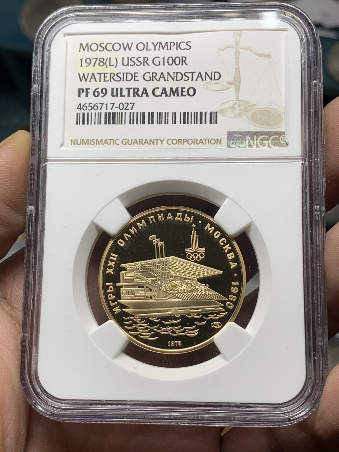 《竞宝斋》钱币微拍-第14场-本周日，周一2场连拍（全场顺丰包邮） NGC-PF69 高浮雕 金币 苏联1978年莫斯科奥运会100卢布金币 17.28克900金 精制