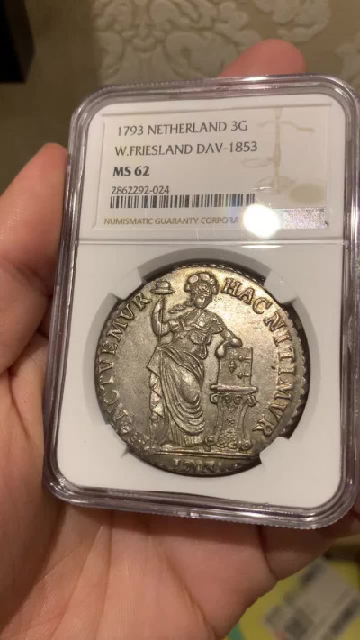 《竞宝斋》钱币微拍-第14场-本周日，周一2场连拍（全场顺丰包邮） NGC-MS62 荷兰 1793年 西弗里斯兰省 站人 3盾 原味老包浆 细节一流
