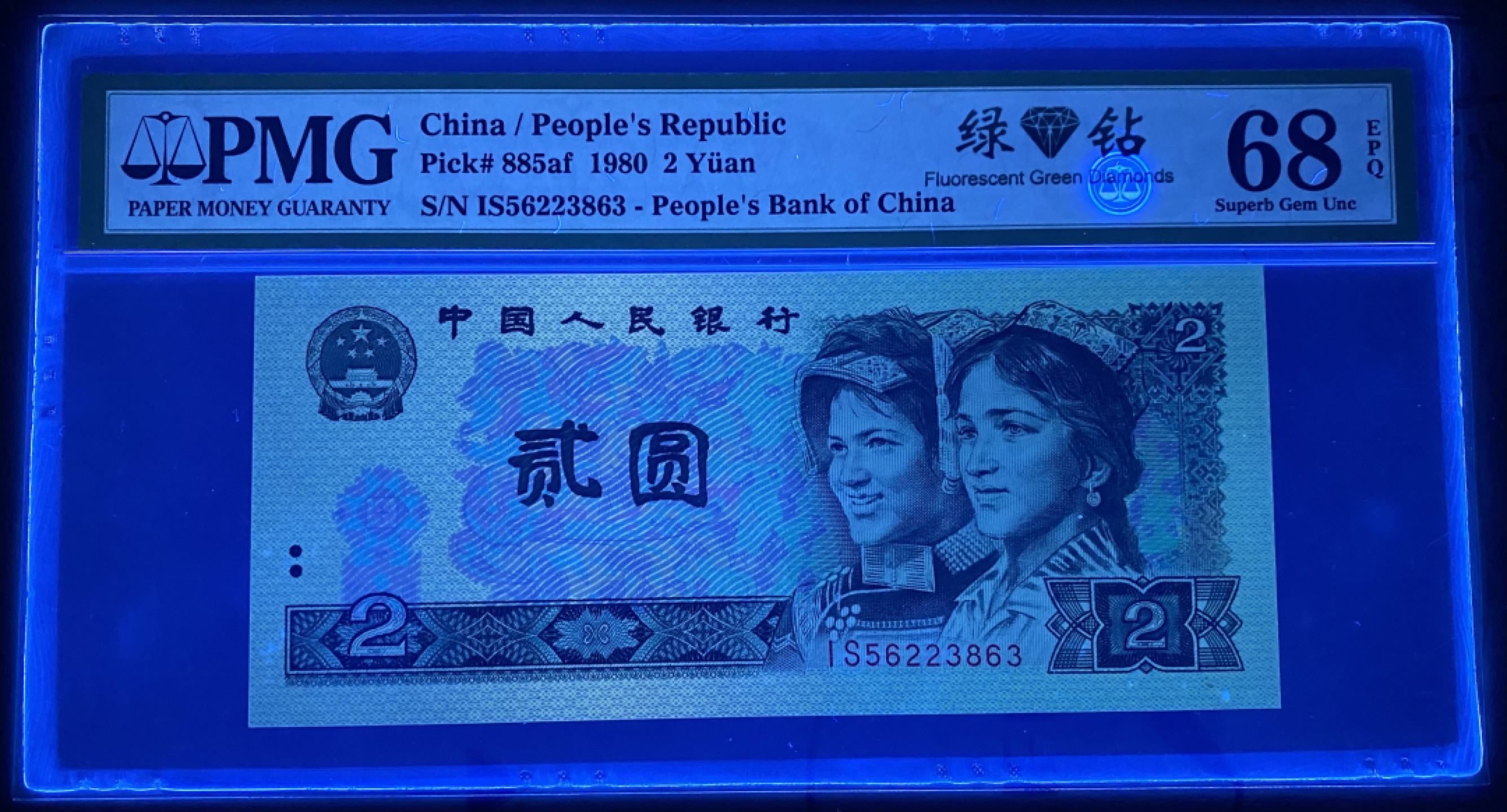 大黄蜂拍卖第27期 802绿钻IS56223863，68分